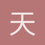 天顺3366